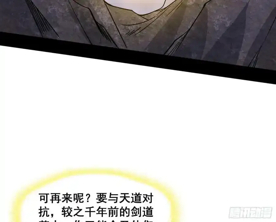 化神VS化神202