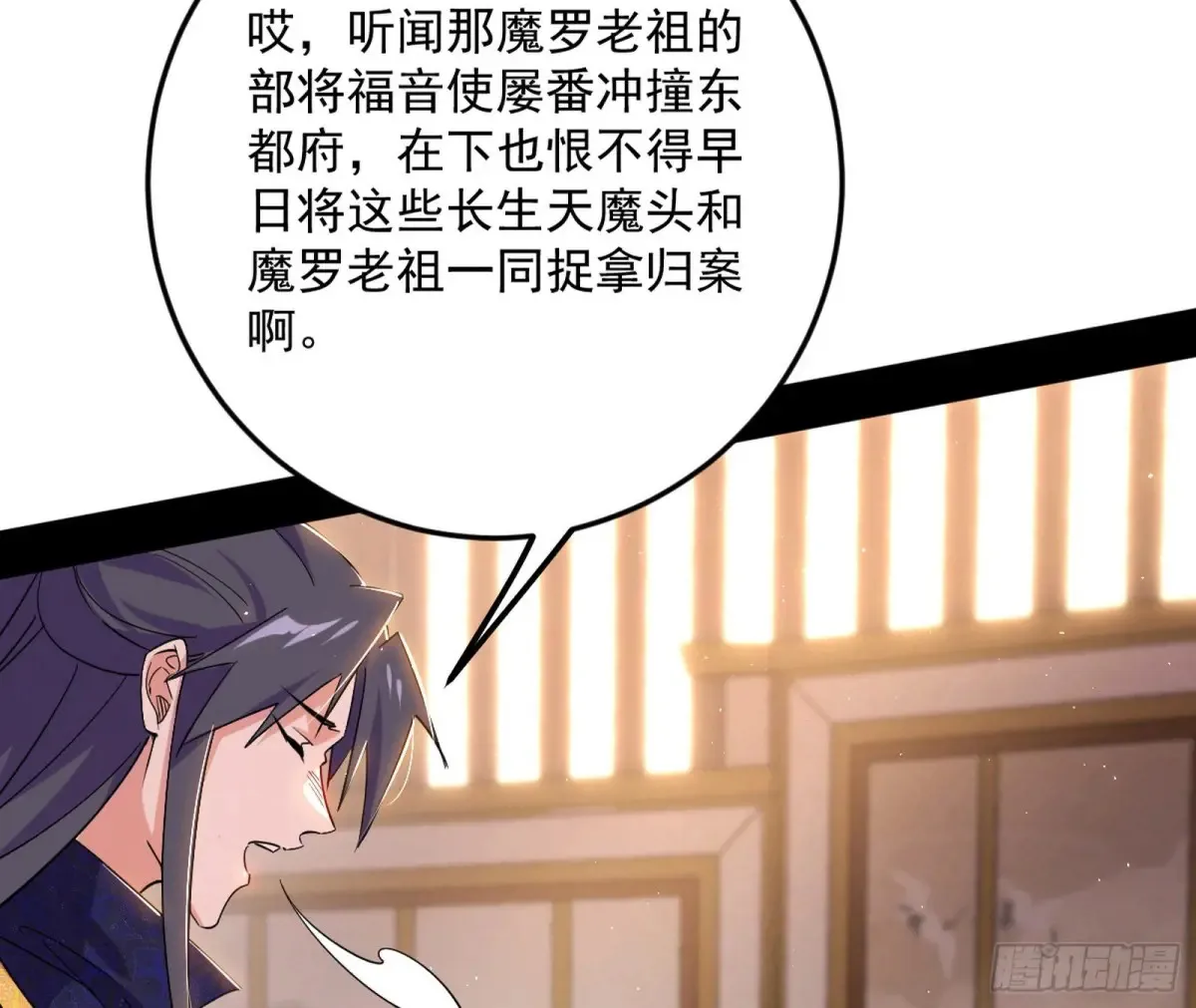 练绮罗的阳谋51
