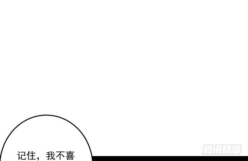 秋名山老马夫，哪里跑！73