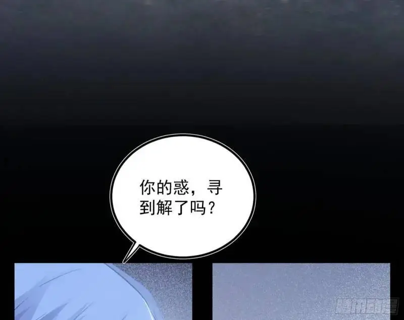 暴露了？36