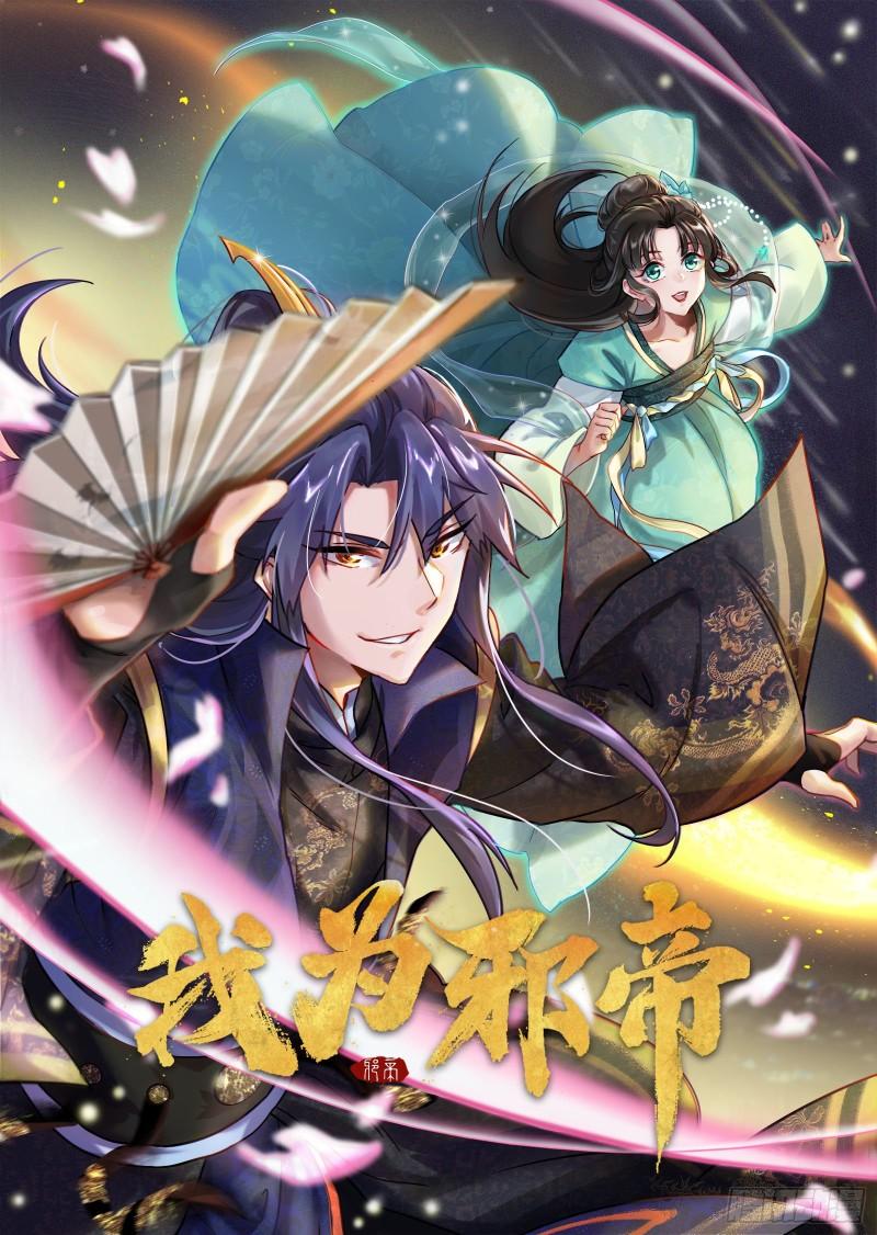 先天之秘0