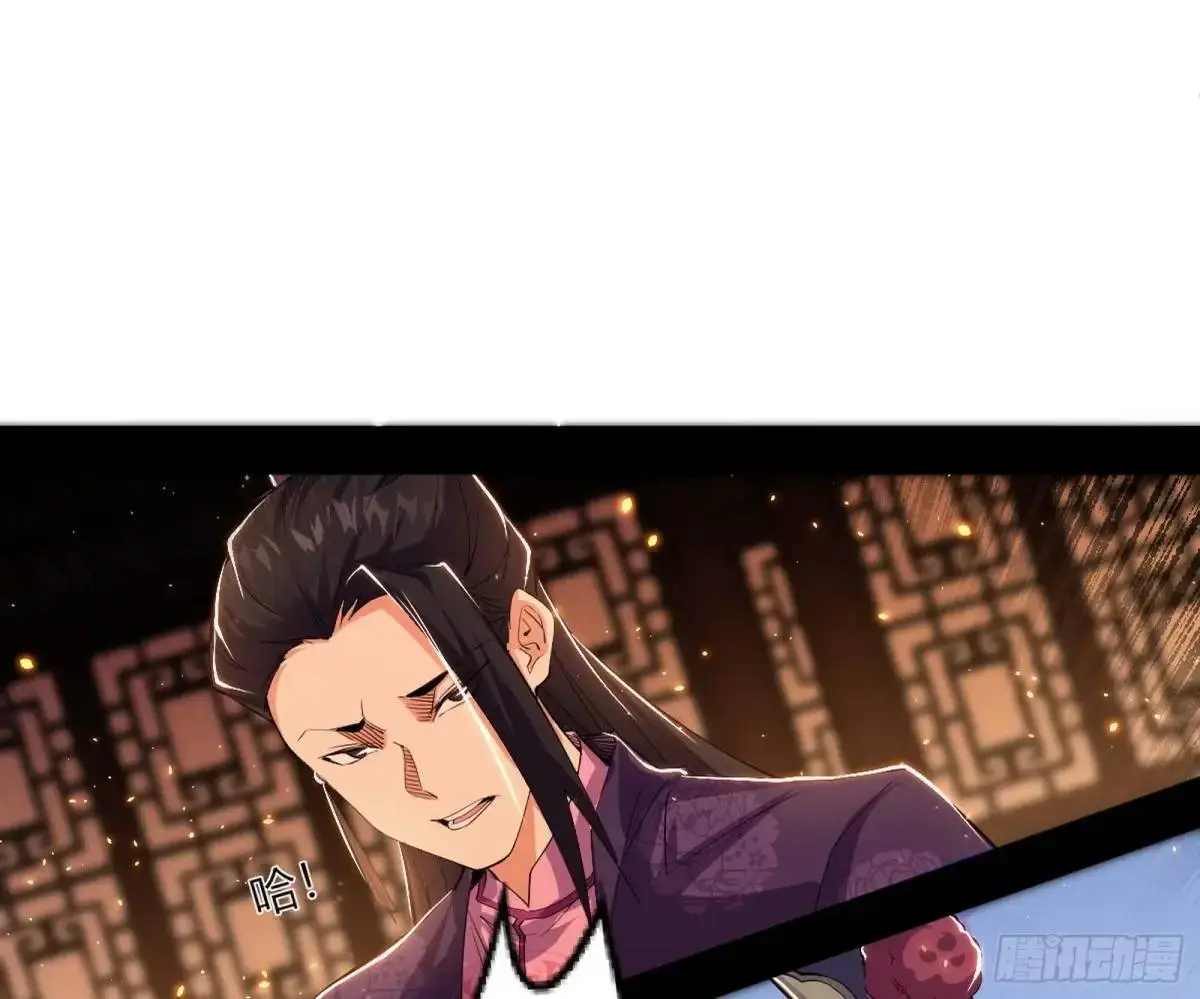 昔有佳人公孙氏79