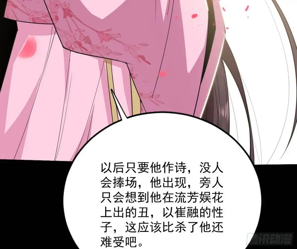 练绮罗的理由和姬云涛的梦境85