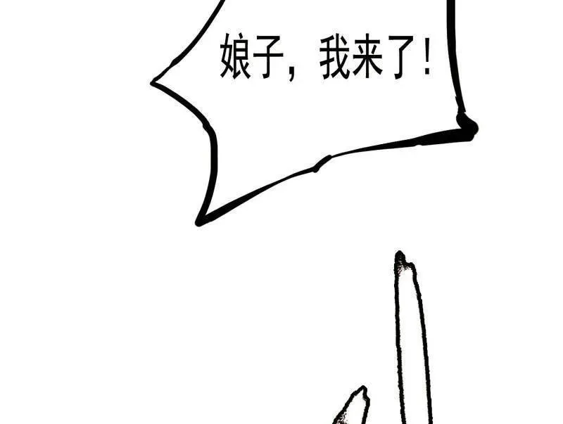 第460话 辨是非的强23