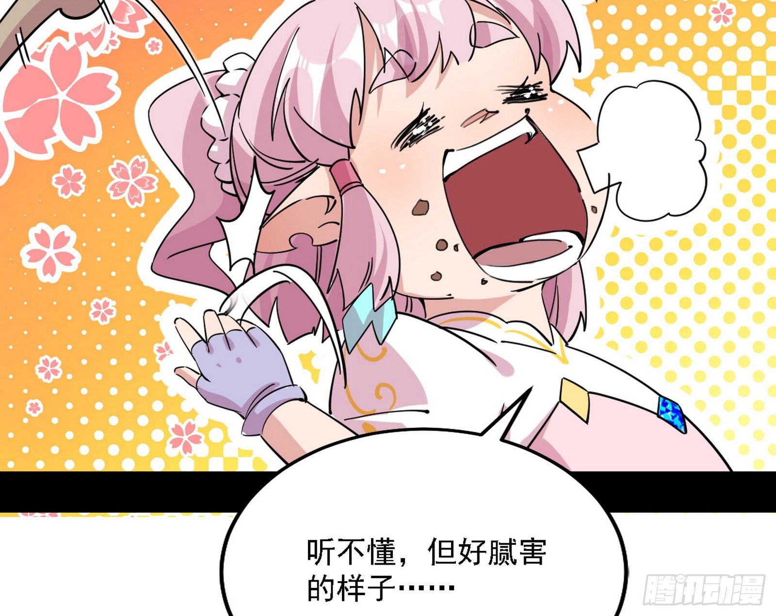 传送魔法破格和征讨艾斯比89