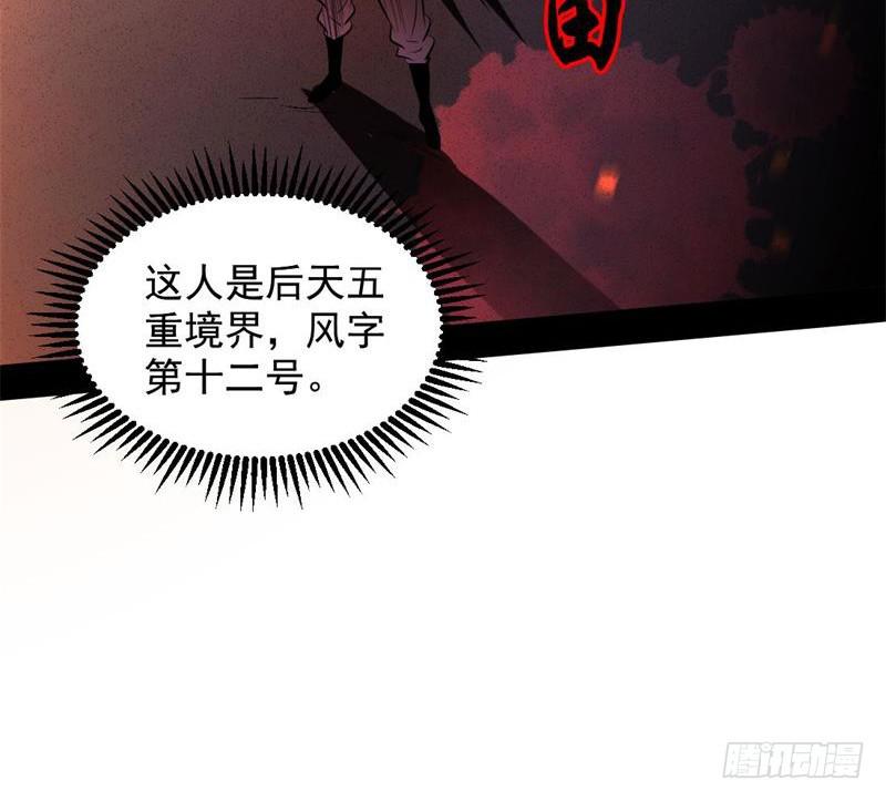 天魔极乐功73