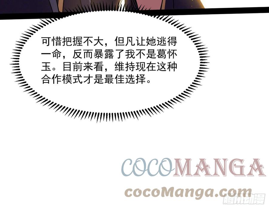 青儿带来的小惊喜28
