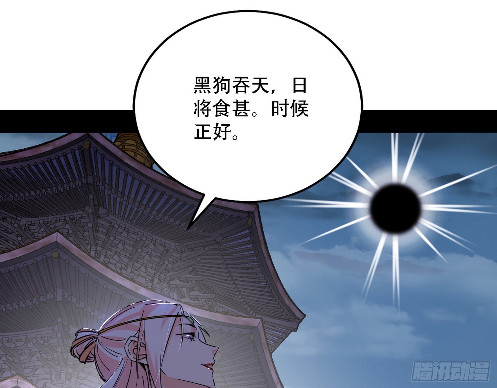 整装待发95