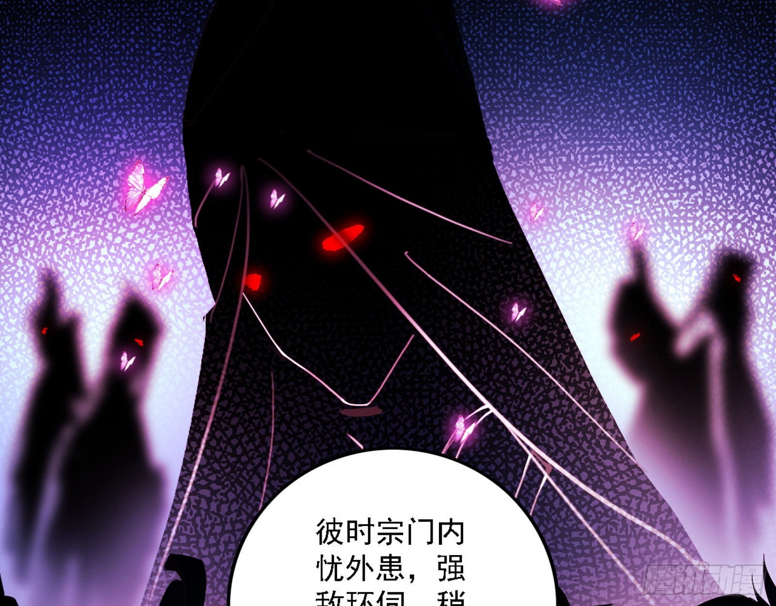 渣男秦心慈50