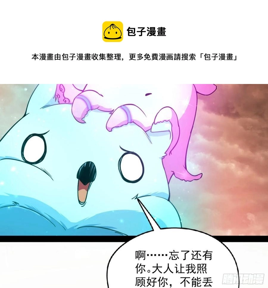 意外43