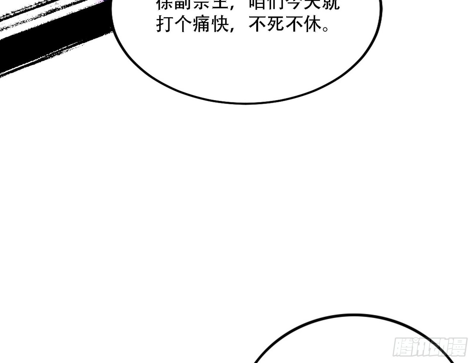 暴打徐敏118