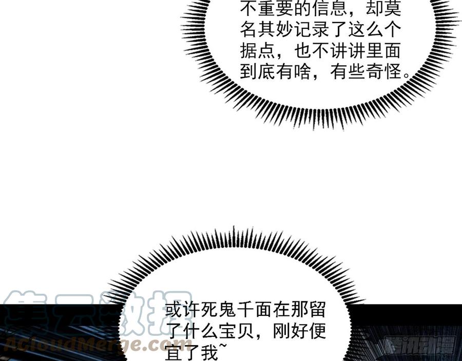 阴差阳错16