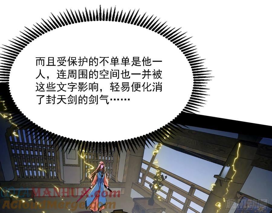 选择与另一条路92