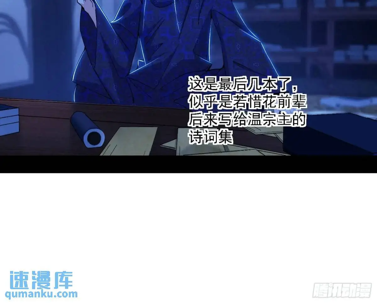 窃财骗色？82