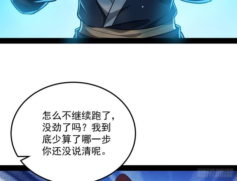 千面公子136