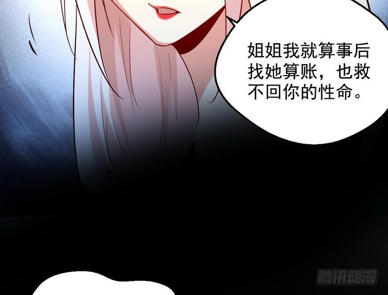 木秀于林风必摧之115