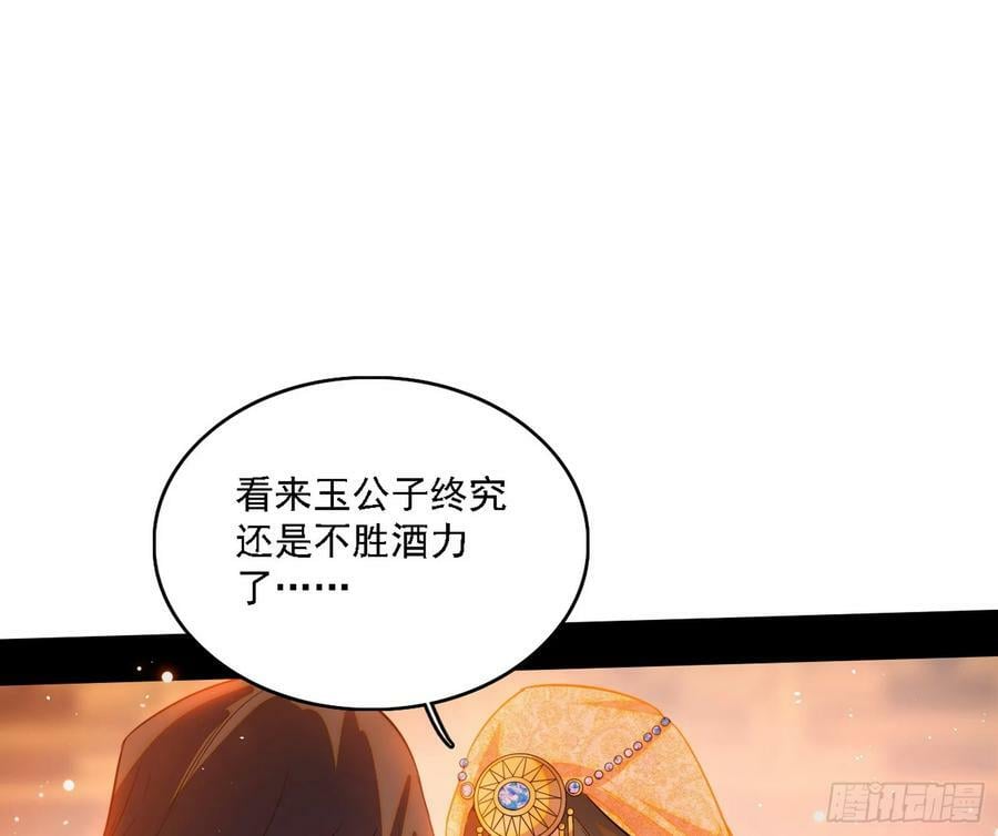 攻略西岚薇111
