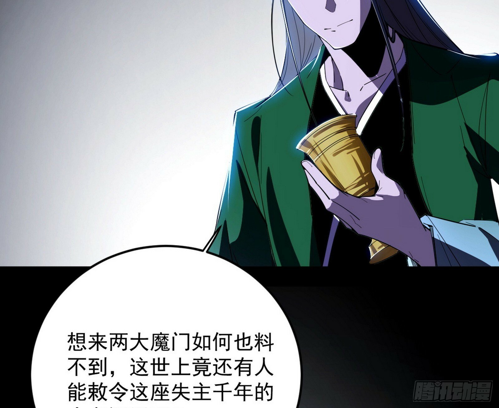 偷天换日118