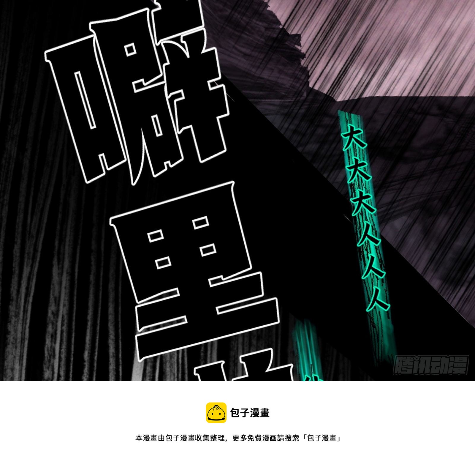 教练，我要学魔法！24