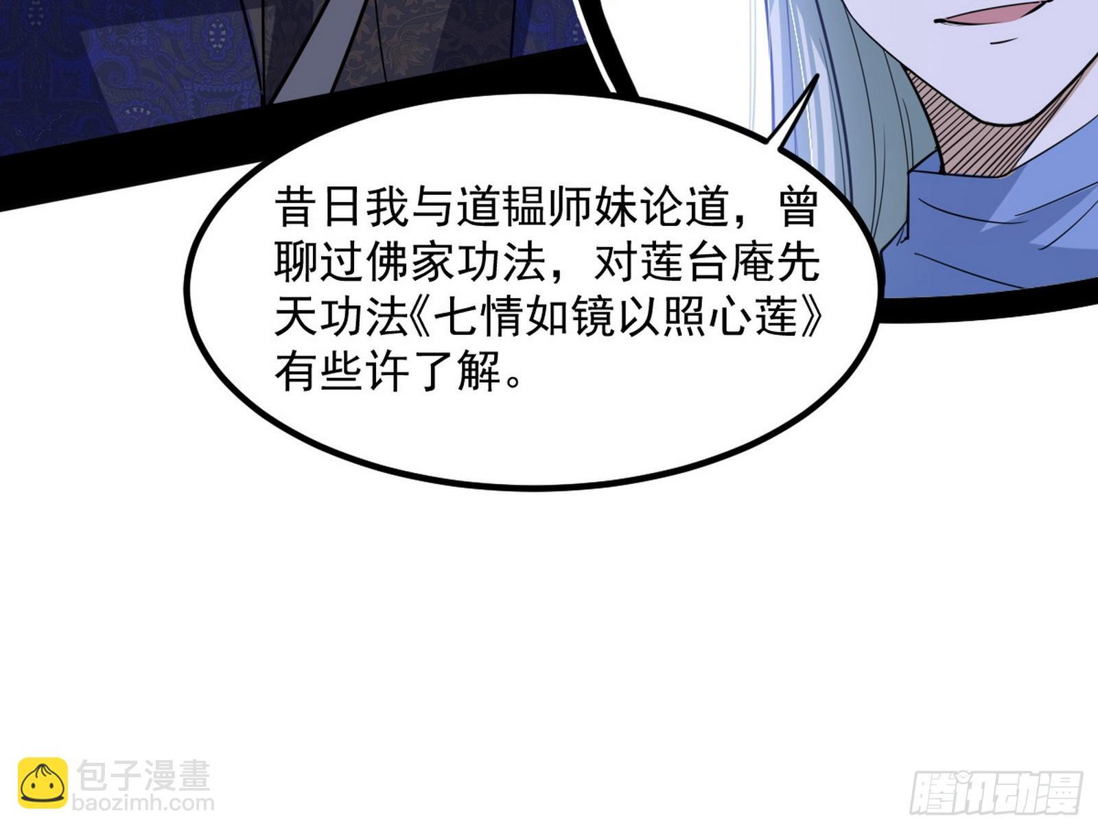 再遇姬云涛114