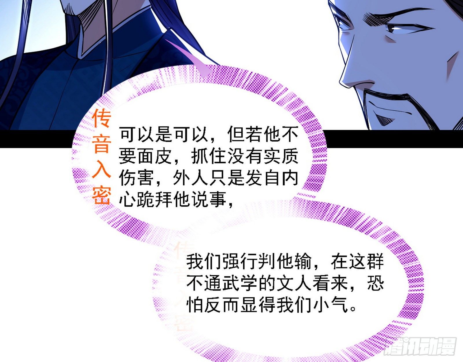 退一步，海阔天空22