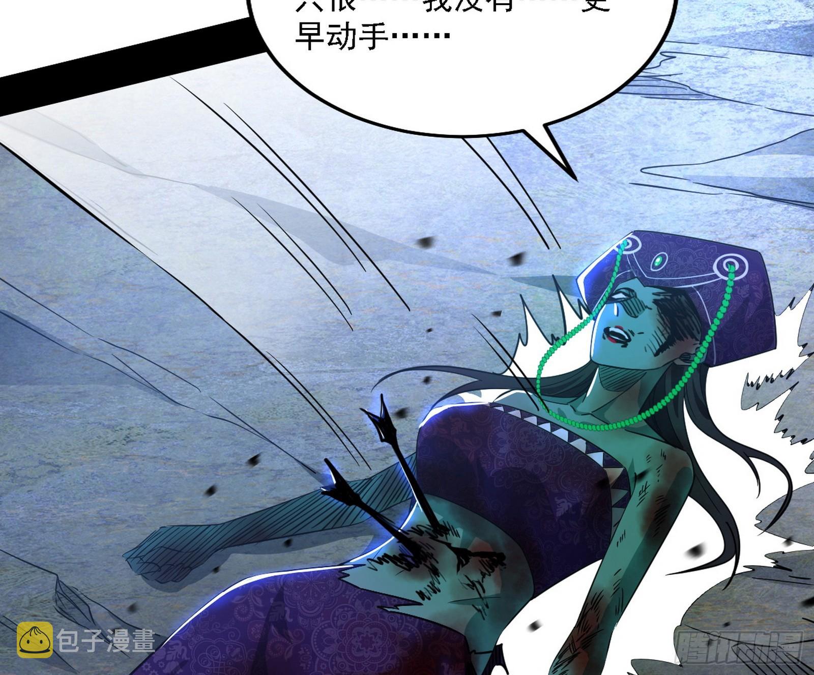 西岚暗流与惊天一剑4