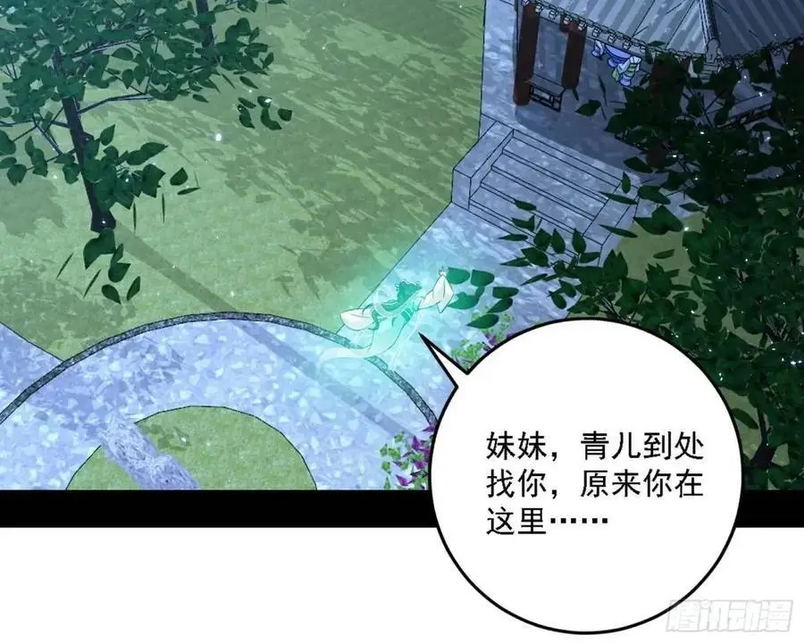 天魔道典入门与现世报107