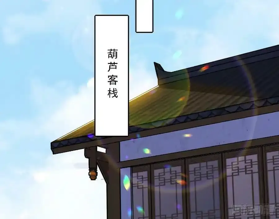 长生总坛，魔罗现踪138