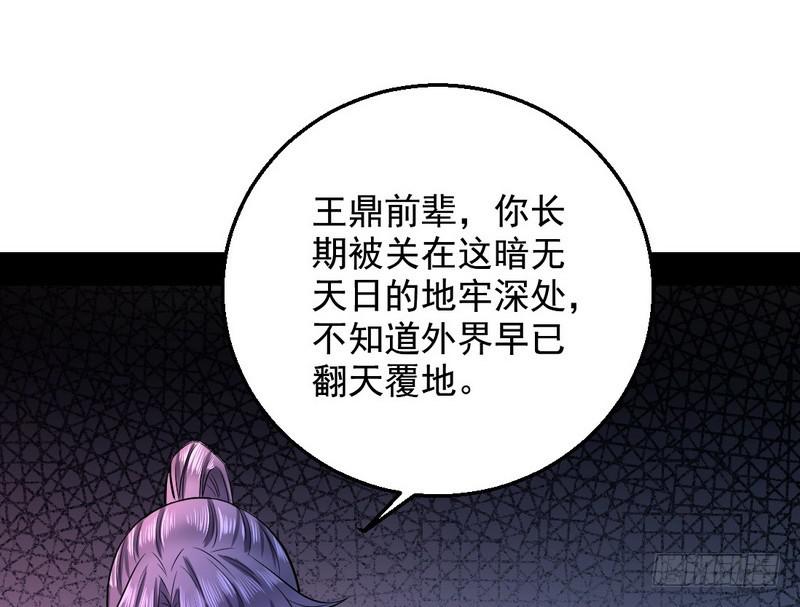 颇有收获135