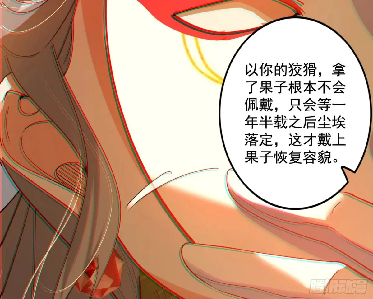 杀疯的公孙长老和谢焱的反击24