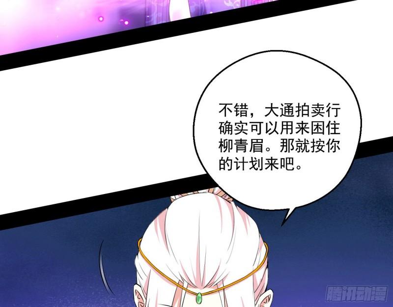 达成交易75