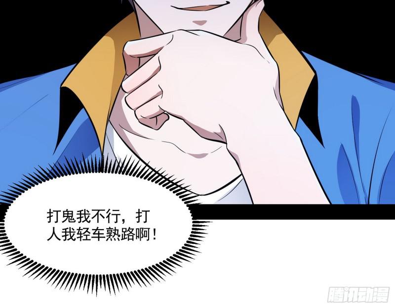 大师来了！135