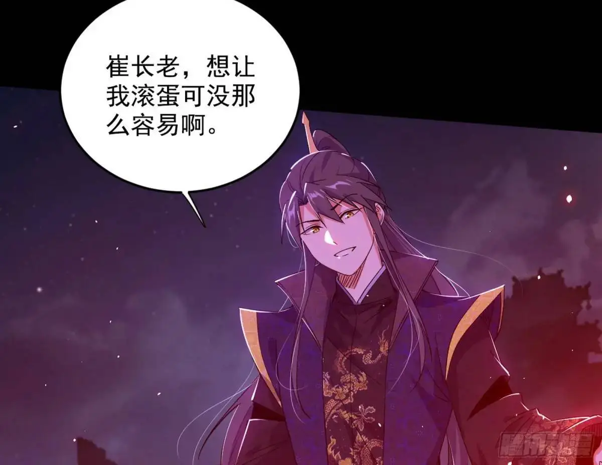 花间元灵在大唐的首秀145