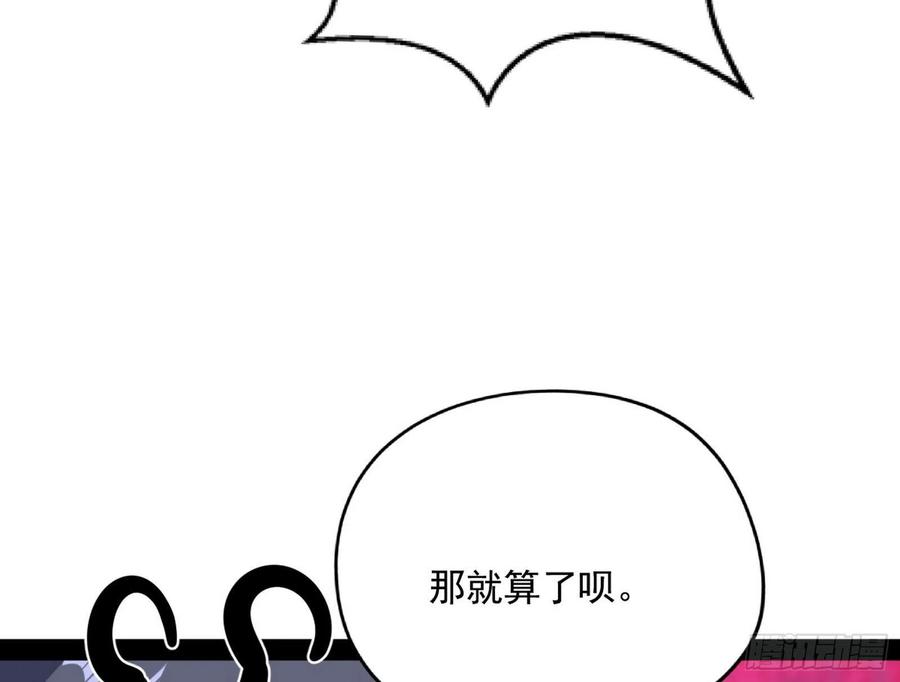 凤娘献宝57