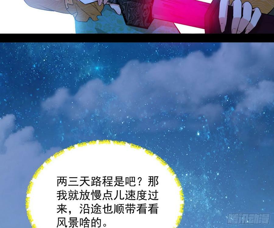 霸拳入剑49