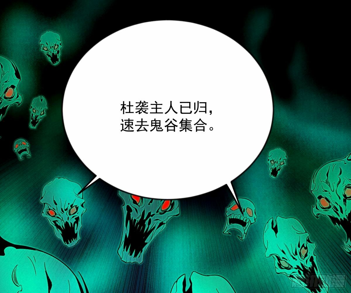 颜如玉的身世 【四更】36
