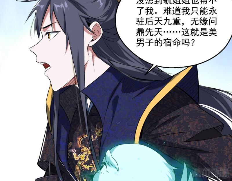 先天之秘24