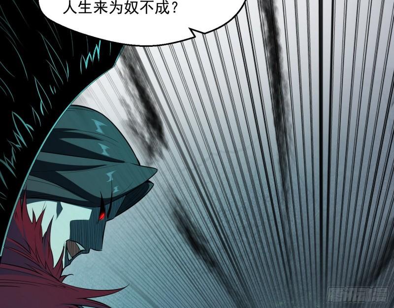 直播打鬼王82
