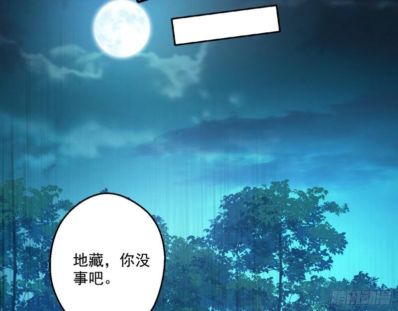 李代桃僵55