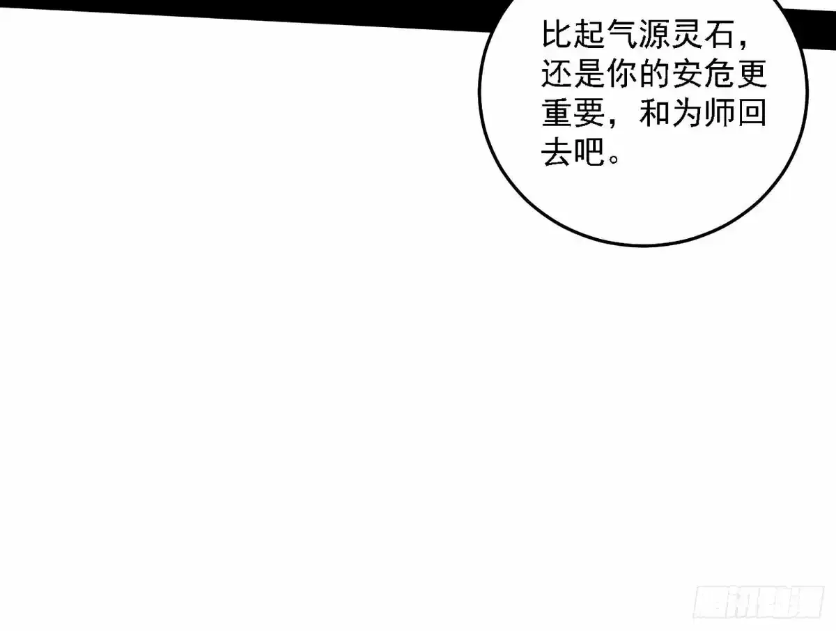 大汉公主颜如玉 【一更】113