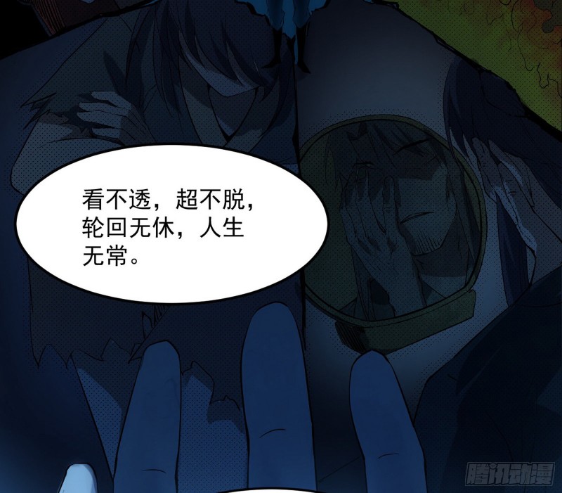 谢焱的破关方式101
