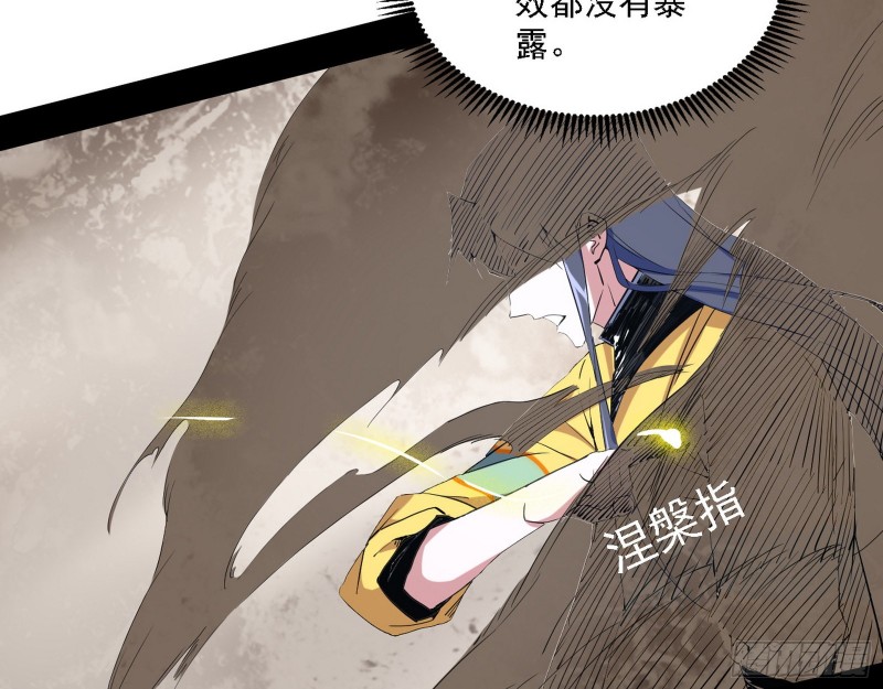 八难受挫和谢焱的决胜一击89