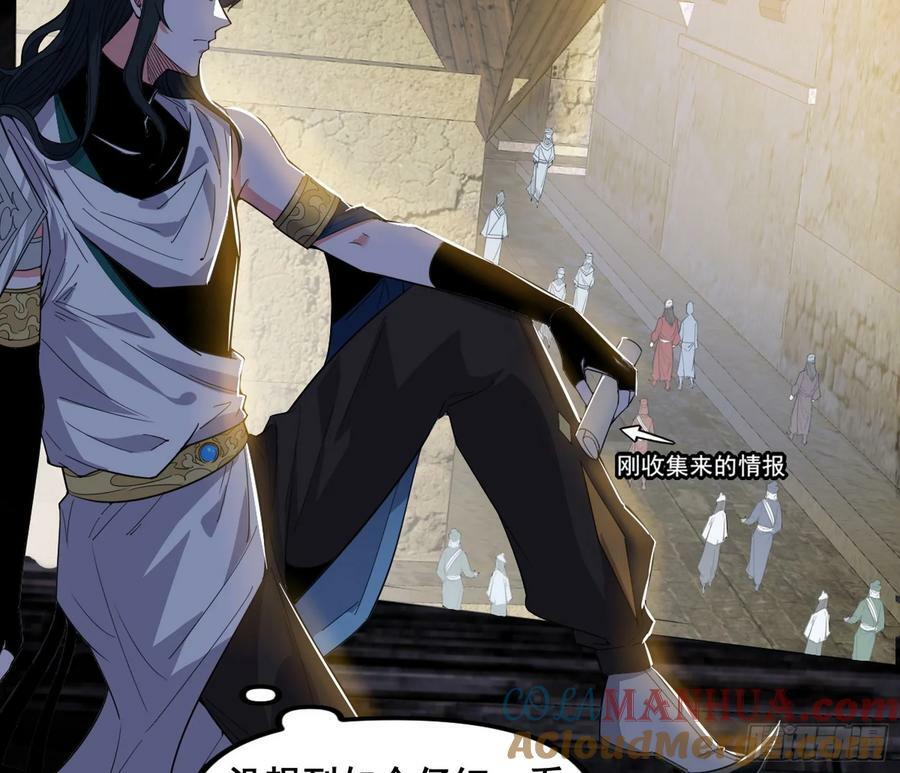 先斩后奏颜如玉80