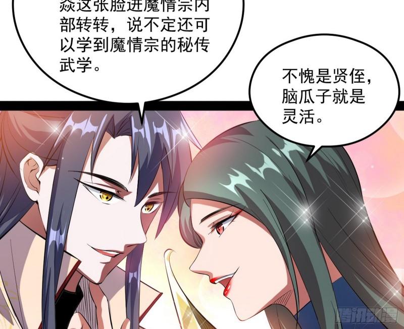 如何拒绝一个女人的求欢56