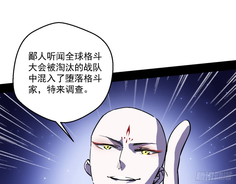 邪神之种到手37