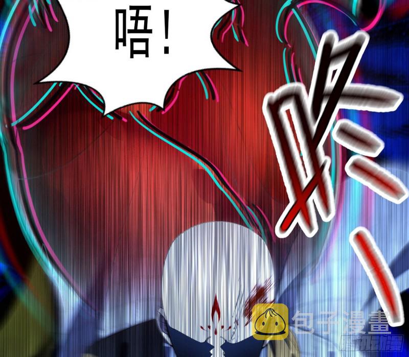 彻底撕脸53