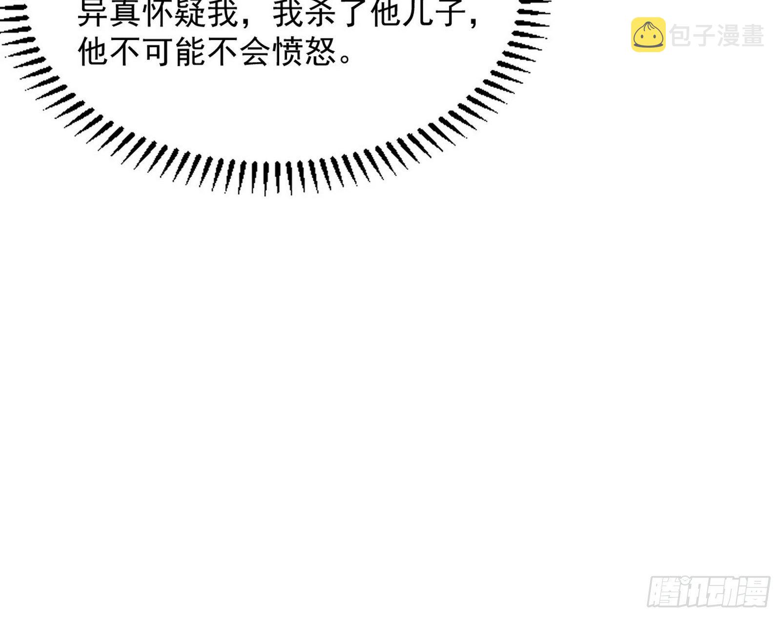 反转和第七次穿越125