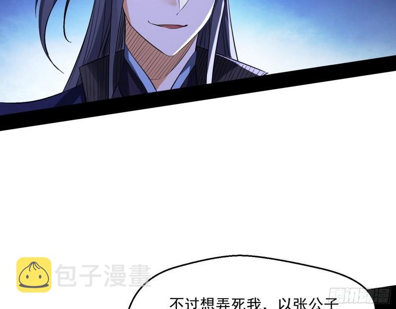给脸不要脸58