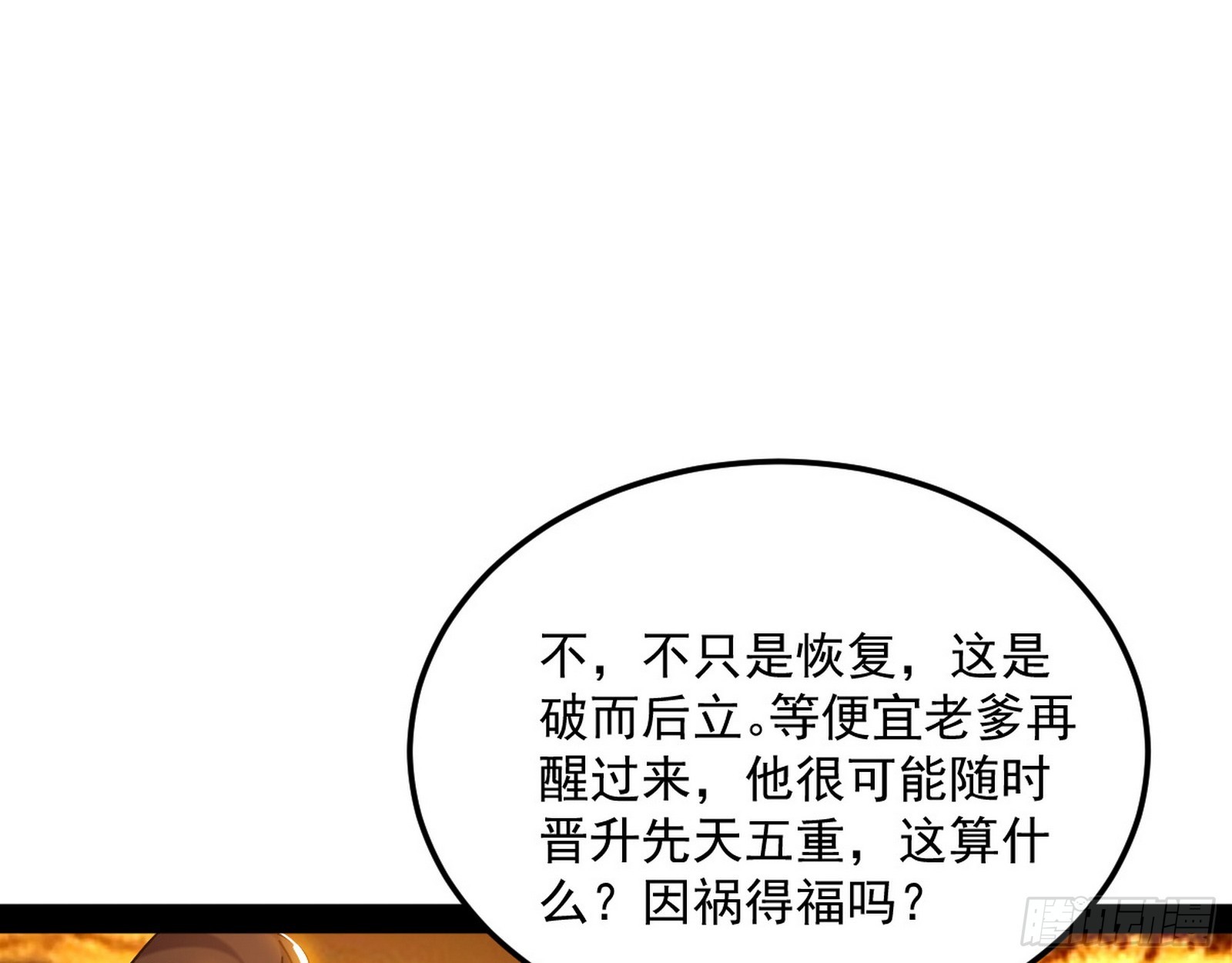 一饮一啄，莫非前定123