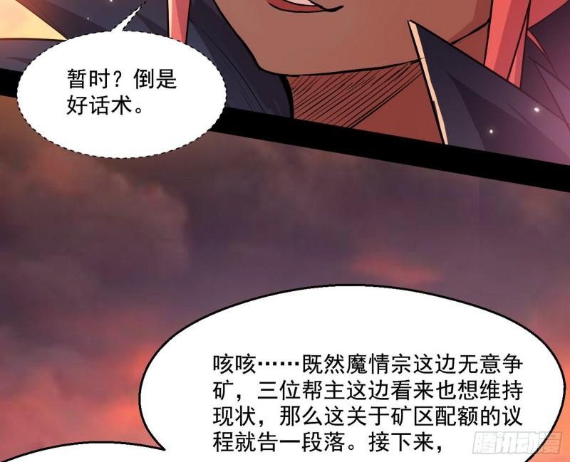 我的老婆是先天99